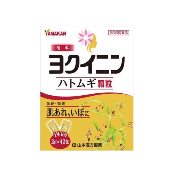 ●「いぼ、皮膚のあれ」に効果があるヨクイニンを服用しやすい分包顆粒剤としたものです。●初回購入の場合や不明点がある場合は購入前に薬剤師に相談してください。