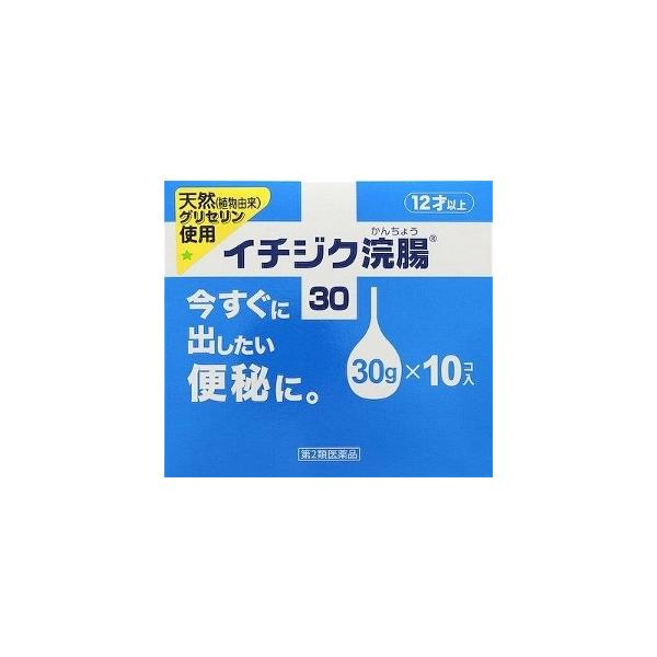●便秘がちの方のための浣腸。●使いやすいイチジク型で、古くから使われていた信頼と実績があります。●シェアNo.1を誇る会社の製品です。●30g 10コ入。● 医薬品。●初回購入の場合や不明点がある場合は購入前に薬剤師に相談してください。