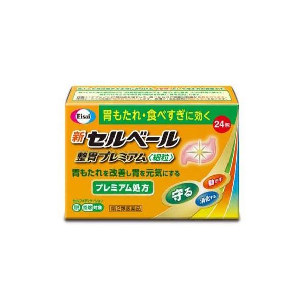 ●最近、胃が弱ってきたと感じる、このような方におすすめです。・食後に胃もたれを感じることが多くなった方・少ない量でも食べすぎたと感じるようになった方●弱ってきた胃の原因のひとつは胃粘液の減少です。胃を守るテプレノンを増量し処方強化した新セル...