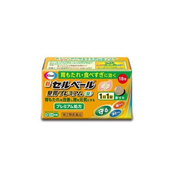 ●最近、胃が弱ってきたと感じる、このような方におすすめです。・食後に胃もたれを感じることが多くなった方・少ない量でも食べすぎたと感じるようになった方●弱ってきた胃の原因のひとつは胃粘液の減少です。胃を守るテプレノンを増量し処方強化した新セル...