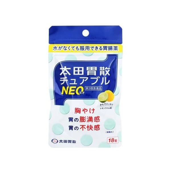 ●太田胃散チュアブルNEOは、水なしで服用できるチュアブルタイプの胃腸薬です。●制酸剤と消泡剤の組合せにより胸やけ、胃の膨満感、胃の不快感によく効きます。●初回購入の場合や不明点がある場合は購入前に薬剤師に相談してください。