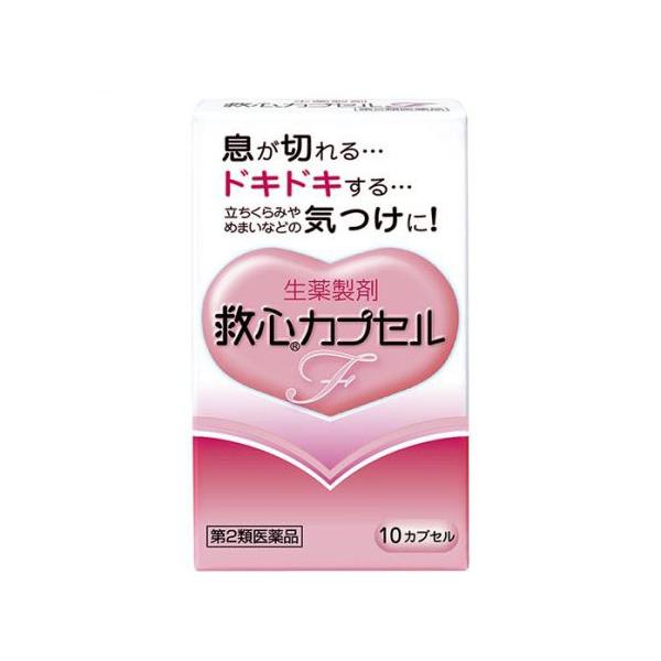 ●救心カプセルFは8種類の生薬の働きで、精神的な緊張や軽い運動などでハアハアと息が切れて息苦しくなったとき、心臓のドキドキを強く感じたときや脈が速くなったときなどにすぐれた効き目をあらわします。●さらに、身体がだるくて気力がでないようなとき...