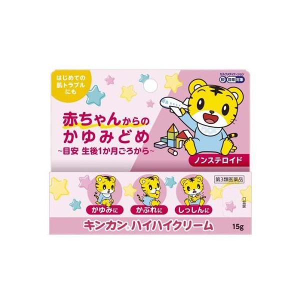 ●はじめての肌トラブルにも。●目安生後1か月ごろから使えるノンステロイドのかゆみ・かぶれ・しっしん用薬。●初回購入の場合や不明点がある場合は購入前に薬剤師に相談してください。