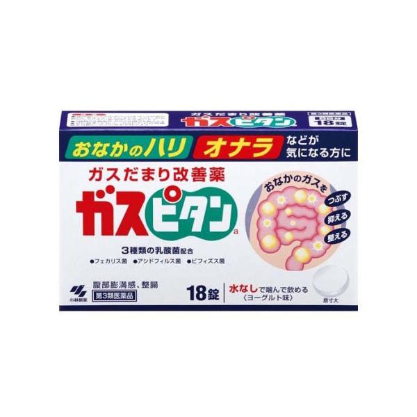 ●消泡剤(ジメチルポリシロキサン)が胃や腸内に発生したガスだまりをつぶし、おなかのガスだまり(膨満感)を改善します●3種類の乳酸菌が、おなかの調子を整えます●消化酵素(セルラーゼAP3)が食物繊維を分解し、ガスの発生を抑えます●初回購入の場...