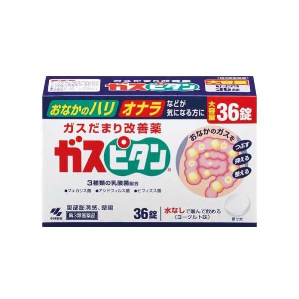 ●消泡剤(ジメチルポリシロキサン)が胃や腸内に発生したガスだまりをつぶし、おなかのガスだまり(膨満感)を改善します●3種類の乳酸菌が、おなかの調子を整えます●消化酵素(セルラーゼAP3)が食物繊維を分解し、ガスの発生を抑えます●初回購入の場...