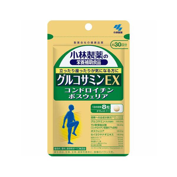 ●小林製薬の栄養補助食品 グルコサミンEX 約30日分 240粒の商品詳細●もっときびきびと行動したい方に●グルコサミン・コンドロイチンに注目成分ボスウェリアを配合●1日8粒を目安に●72g(300mg×240粒)