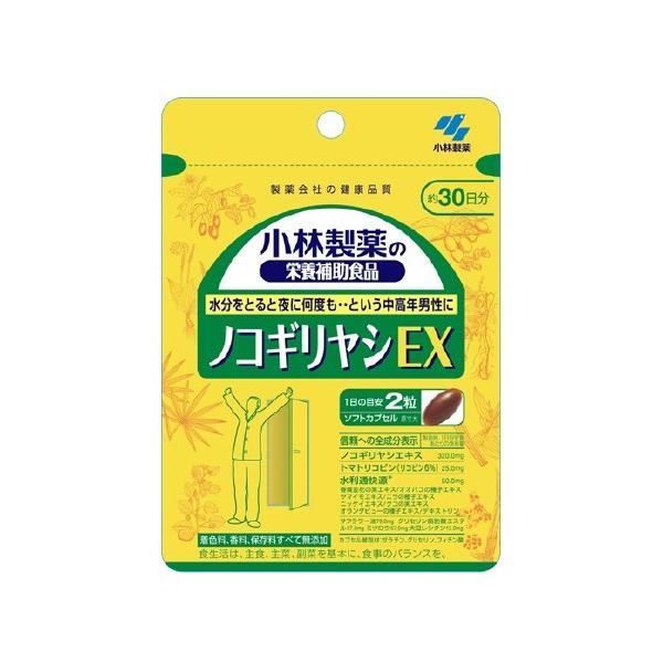 ●ノコギリヤシサプリメントです●1日2粒を目安にお召し上がりください