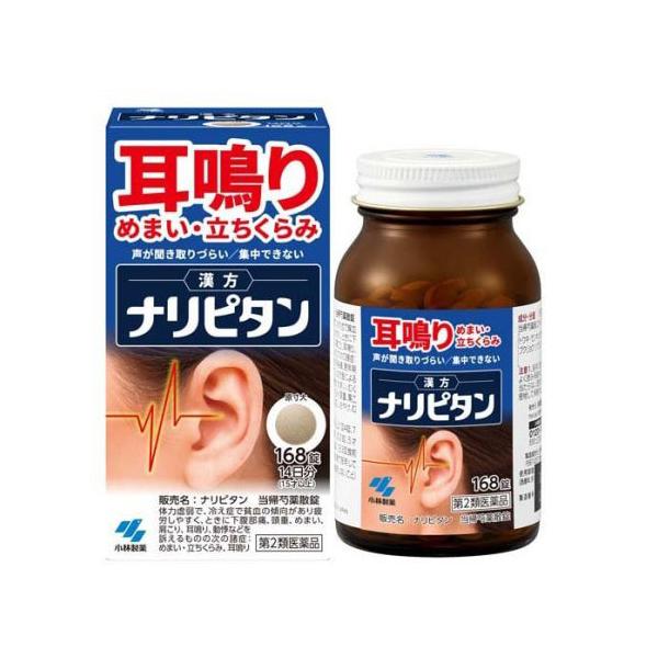 ●このお薬は、声が聞き取りづらい、集中できないなどの「耳鳴り」の症状に悩まされている方に適しています。●ストレスや疲労を感じることで自律神経が乱れ、耳の中の血行不良・内耳の水腫(※むくみ)が起きることが、「耳鳴り」の原因の1つとなります。●...