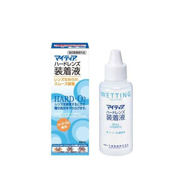 ●とろりとした粘性のある液が、ハード・O2レンズをつつみこんで表面に薄い膜をつくります。●レンズが角膜にあたるときの負担をやわらげ、装着時の違和感や刺激を緩和します。●レンズ表面を涙となじみやすくして、レンズのくもりを防ぎます。●装着の際に...