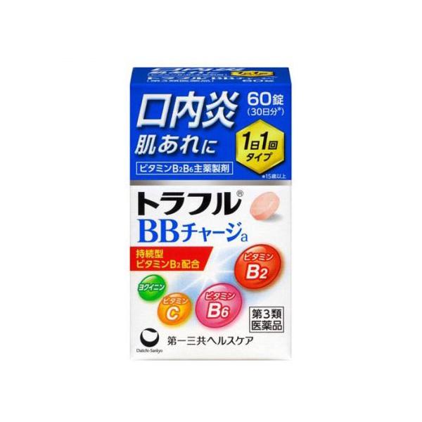 ●トラフルBBチャージaは、持続型ビタミンB2を承認基準※の最大量配合。※ビタミンB2B6主薬製剤の製造販売承認基準として●1日1回の服用で有効成分が内側から効くビタミン剤です。●口内炎などを改善する持続型ビタミンB2とビタミンB6を配合●...