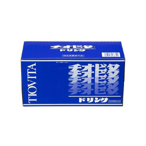 ●タウリン・ビタミン・塩化カルニチン・カフェイン配合滋養強壮剤