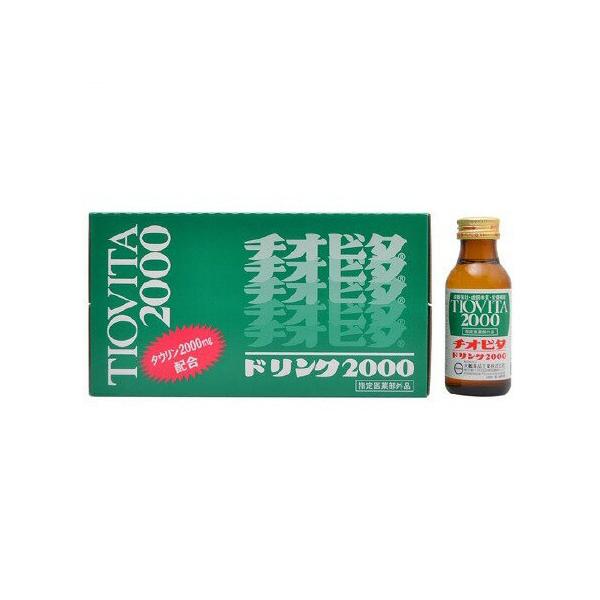 ●タウリン2000mg配合
