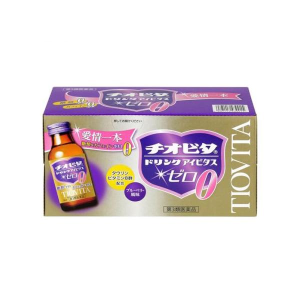 ●チオビタブランドでは唯一の糖類ゼロ+ノンカフェイン処方●初回購入の場合や不明点がある場合は購入前に薬剤師に相談してください。