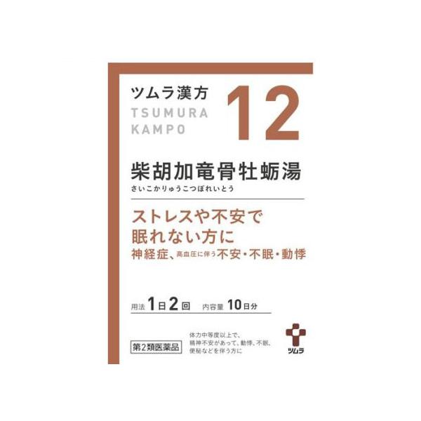 ●柴胡加竜骨牡蛎湯から抽出したエキスにより製した服用しやすい顆粒です。●ストレスや不安で眠れない方に(神経症、高血圧に伴う不安、不眠、動悸)●初回購入の場合や不明点がある場合は購入前に薬剤師に相談してください。
