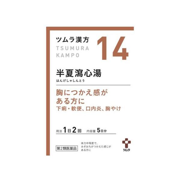 ●半夏瀉心湯から抽出したエキスにより製した服用しやすい顆粒です。●胸につかえ感がある方に(下痢、軟便、口内炎、胸やけ)●初回購入の場合や不明点がある場合は購入前に薬剤師に相談してください。