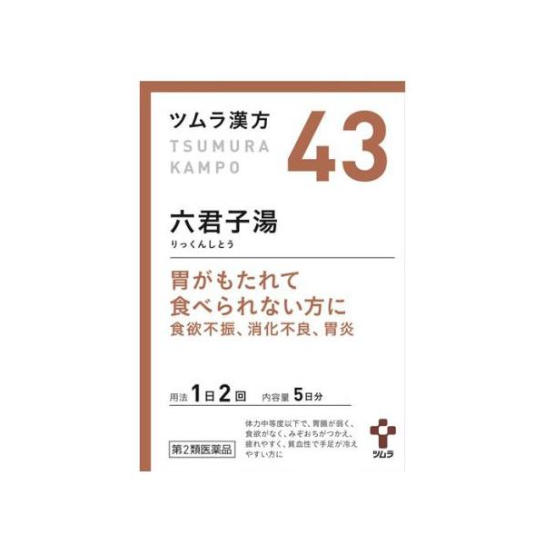 ●六君子湯から抽出したエキスにより製した服用しやすい顆粒です。●胃がもたれて食べられない方に(食欲不振、消化不良、胃炎)●初回購入の場合や不明点がある場合は購入前に薬剤師に相談してください。