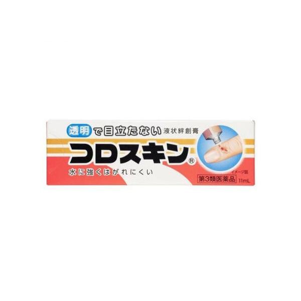●コロスキンは、小切傷・すりきず・さかむけ(ささくれ)・あかぎれに塗って下さい。●乾燥すると透明な被膜を作り、水やお湯等の刺激やバイ菌から傷を守ります。●被膜は皮膚に密着、水仕事や手洗いをしてもはがれにくいコロスキンは、包帯のいらない液状の...