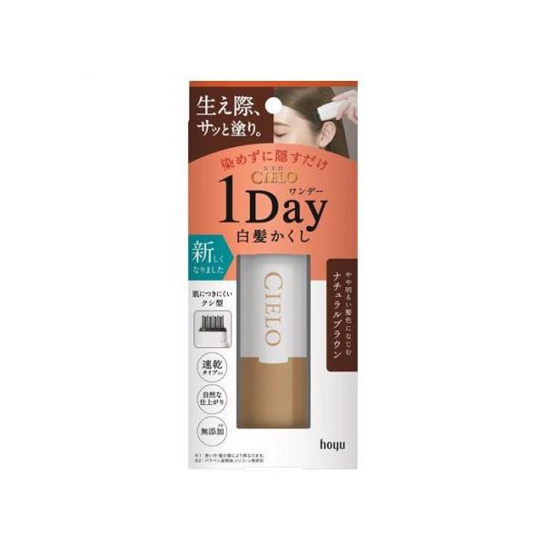 ●パステルカラーで手に取りやすい、おしゃれなパッケージ●根元からとかすだけ、地肌を汚さず、サッと塗れる簡単クシ型マーカー●お出かけ前に便利な速乾タイプ●ゴワつきにくく、自然な仕上がり●3つの無添加 パラベン、鉱物油、シリコーン●「1Day」...