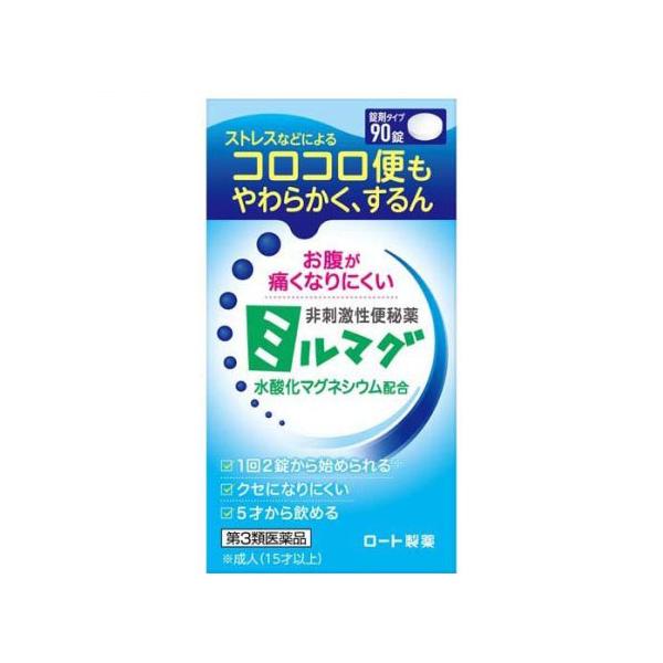 ●水酸化マグネシウムが、便に水分を与えてやわらかくするので、おなかが痛くなりにくく、自然なお通じが得られます。●5才のお子様から服用できる。●レモン風味のほんのり甘い錠剤。●初回購入の場合や不明点がある場合は購入前に薬剤師に相談してください。