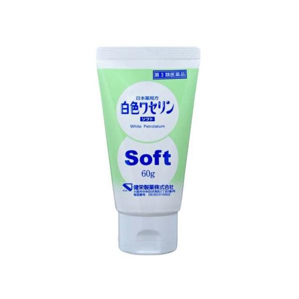 ●日本薬局方の白色ワセリンです。●手足のヒビ、アカギレ、皮膚のあれに●初回購入の場合や不明点がある場合は購入前に薬剤師に相談してください。
