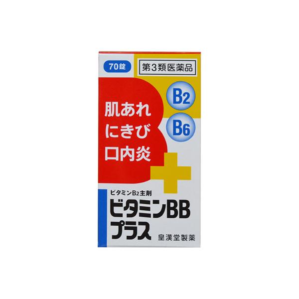 ●ストレス、病気、お酒の飲みすぎ、妊娠・授乳期、あるいは脂肪分の多い食事をした時には、ビタミンB群が不足しがちです。ビタミンB2が不足しますと、肌あれ、にきび等の皮膚疾患や口内炎、目の充血、目のかゆみ等の症状が粘膜に現われやすくなります。●...