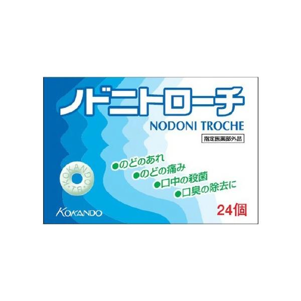 ●口の中を殺菌し、細菌の繁殖を防ぐ「セチルピリジニウム塩化物水和物」、のどの炎症を抑え、痛み・はれをしずめる「グリチルリチン酸二カリウム」、のどの痛みや不快感を抑える生薬成分「キキョウエキス」を配合したトローチ剤です。●口の中でかまずにゆっ...