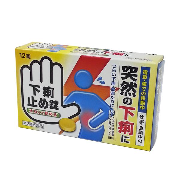 ●主成分のロートエキスが自律神経をコントロールして、腸の異常収縮を抑え、下痢の症状を鎮めます。●タンニン酸が腸の粘膜に付着し腸の炎症を抑え、また分泌液の腸内への浸出を防ぎ、腸内の水分を減らします。●ベルベリンが腸内細菌の増殖を防いだり、殺菌...