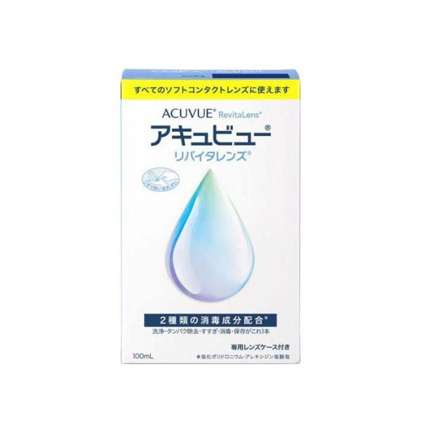 ●洗浄・タンパク除去・すすぎ・消毒・保存がこれ1本。すべてのソフトコンタクトレンズに使えます
