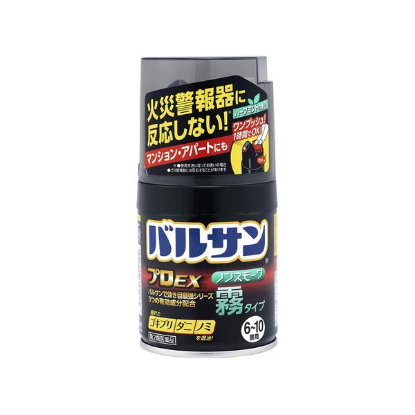 ●【第2類医薬品】レック バルサンプロEXノンスモーク霧タイプ 6-10畳の商品詳細●ボタンを押すだけの簡単始動。●ミクロの霧でスミズミまでよく効く。●3つの有効成分配合。●初回購入の場合や不明点がある場合は購入前に薬剤師に相談してください。
