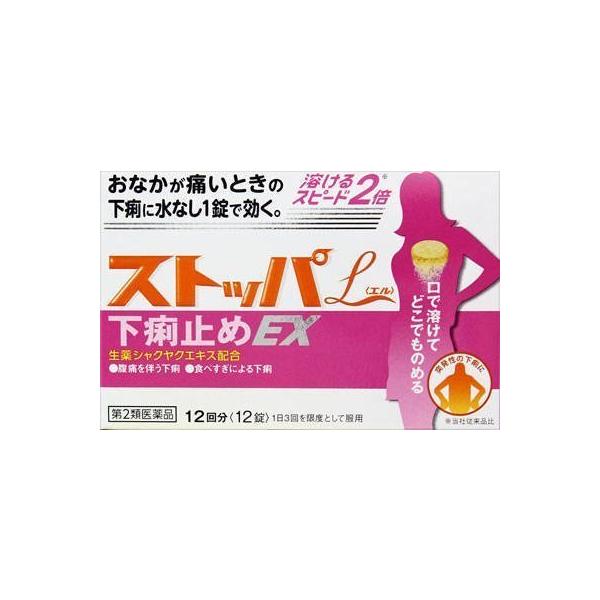 ●お腹が痛いときの下痢に水なし1錠で効きます。●口の中で溶かし、水なしでのめるため、外出時など場所を選ばずにのむことができます。●さらに早く溶けるように粒が小さくなりました。●爽やかなアップル味。●医薬品。●生薬シャクヤクエキス：おなかが痛...