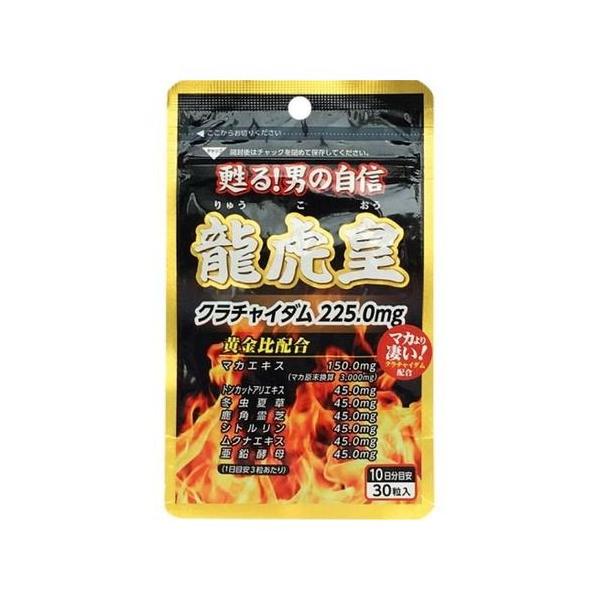 ●サンヘルス 龍虎皇の商品詳細●話題のクラチャイダムにマカ、トンカットアリ、ムクナなど7つの活力成分を配合！