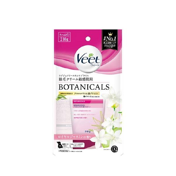 ●ラグジュアリースキンケアタイム 除毛クリーム敏感肌用。●ロイヤルジャスミンの香り。●植物由来保湿成分アロエエキス配合。●5分でムダ毛を取り除く(除毛時間はムダ毛の量や毛質により個人差があります)。●あし・うで・わきの下・ビキニラインに。●...