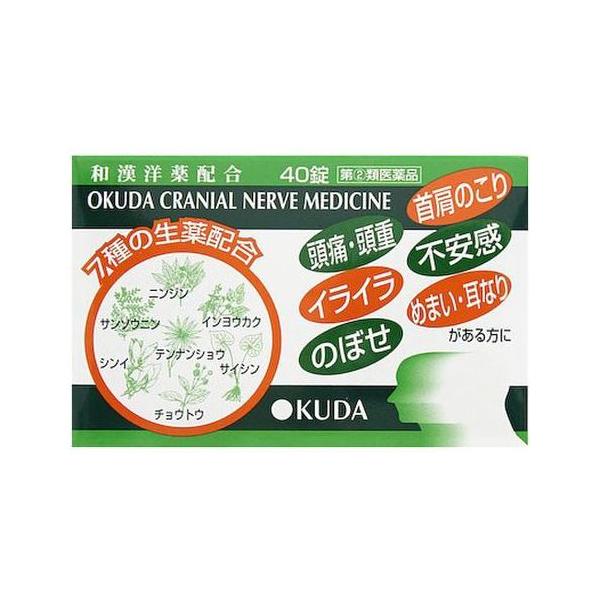 ●【第(2)類医薬品】奥田製薬 奥田脳神経薬K 40錠の商品詳細●奥田脳神経薬は、ストレスなどで神経が緊張したり疲れたりすることで起こる症状を、脳の神経を休めることによって元の正常な状態に戻し、症状を和らげるお薬です。●３種類の洋薬による即...