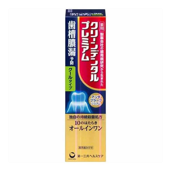 他サイト： クリーンデンタルプレミアム [クールタイプ] 100g　(薬用歯みがき・歯磨き・はみがき）の商品画像
