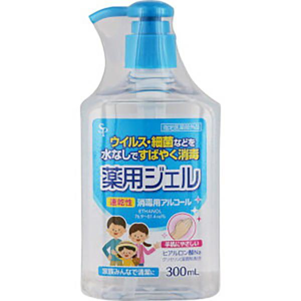 ●家族みんなで清潔に●速乾性すり込み式なので、水を使わず手指を消毒できます。●有効成分エタノールが広範囲の細菌・ウイルスをすばやく消毒。●手指にやさしいヒアルロン酸Na(湿潤剤)配合。
