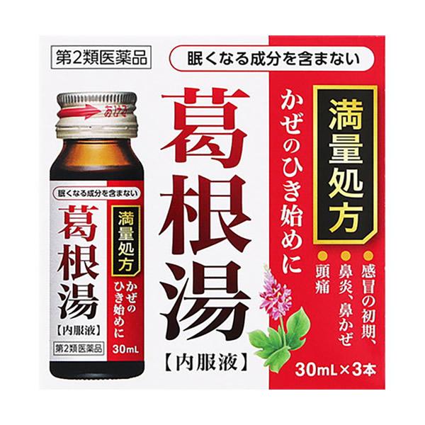 ●ロキソプロフェンナトリウム水和物が皮膚から吸収され、変化した活性体が直接痛みに効きます。●眠くなる成分を含まない●満量処方●感冒の初期、鼻炎、鼻かぜに。●頭痛にも。●かぜのひき始めに。●初回購入の場合や不明点がある場合は購入前に薬剤師に相...