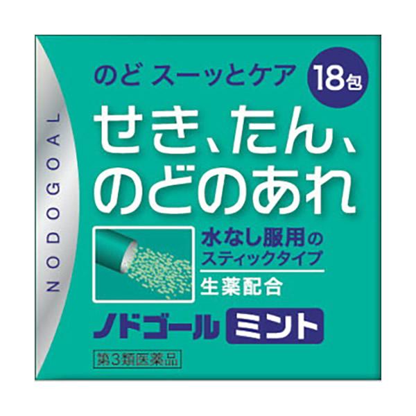 ●無香性のため、人前でもにおいが気になりません。●鎮咳去痰薬●ノドゴールミントは、水なしで服用する顆粒剤で、のどのあれ・のどの不快感をやわらげるお薬です。●3歳のお子様からご使用いただけます。●初回購入の場合や不明点がある場合は購入前に薬剤...