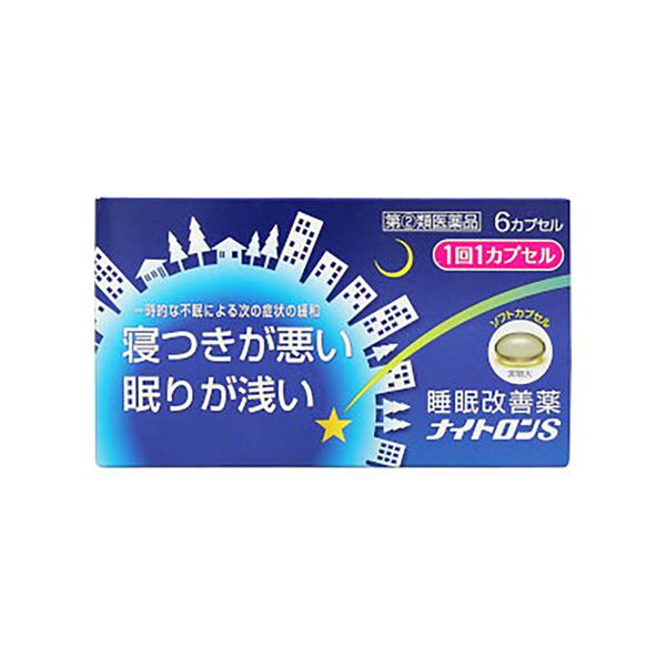 ●ナイトロンSは、抗ヒスタミン剤「ジフェンヒドラミン塩酸塩」を配合した睡眠改善薬です。寝つきが悪い、眠りが浅いといった一時的な不眠症状の緩和に効果をあらわします。中身が液状のソフトカプセルです。●初回購入の場合や不明点がある場合は購入前に薬...