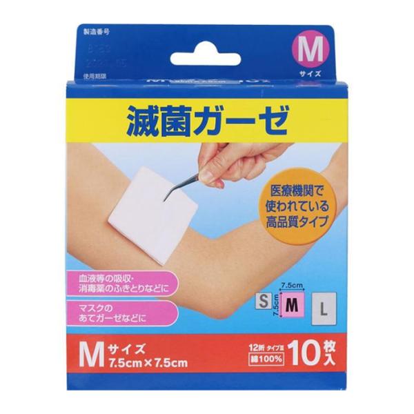 ●血液等の吸収・消毒薬のふきとり 眼帯のあてガーゼなどに。●眼帯のあてガーゼなどに。●一枚ずつ滅菌袋に入っているので、傷口にも安心です。●持ち運びに便利な個包装タイプです。●医療機関で採用されている滅菌パックを使用しております。