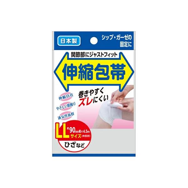 ●伸縮自在で関節部でも簡単に巻くことができます。●巻きにくい部位やすべりやすい部位に巻いてもズレにくい包帯です。●肌触りの良い生地が、患部周辺をやさしく保護します。●巻き終わりははさみ込むだけで止まるため、包帯止めは不要です。●関節部にジャ...
