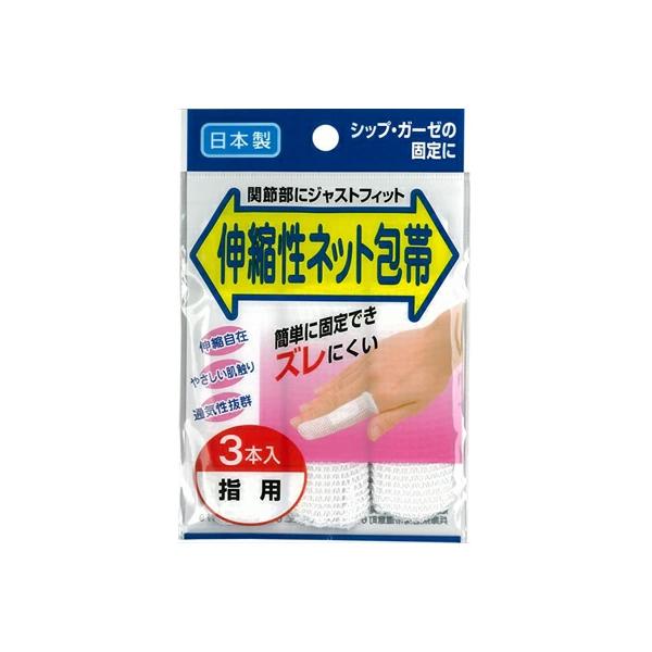 ●シップ・ガーゼの固定に●関節部にジャストフィット●簡単に固定できズレにくい●伸縮自在●やさしい肌触り●通気性抜群●ワンタッチで簡単に固定できる。●傷当て材・シップ薬・ガーゼ等の固定に最適です。●綿素材で肌触りがよく、通気性に優れております。
