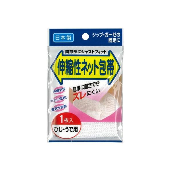 ●シップ・ガーゼの固定に●関節部にジャストフィット●簡単に固定できズレにくい●伸縮自在●やさしい肌触り●通気性抜群●ワンタッチで簡単に固定できる。●傷当て材・シップ薬・ガーゼ等の固定に最適です。●綿素材で肌触りがよく、通気性に優れております。