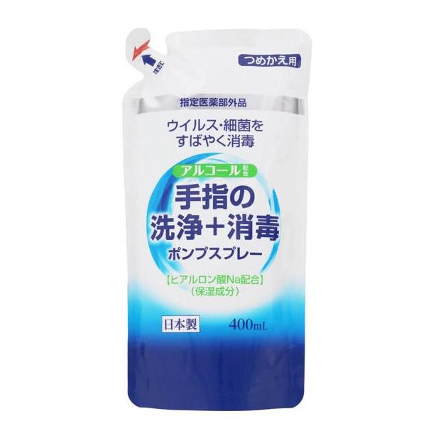 ●ウイルス・細菌をすばやく消毒●アルコール配合●手指の洗浄+消毒