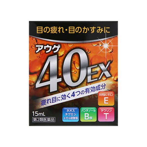 ●細かい作業や読書をしていて、目が疲れる、目がかすむ、物がダブって見える、頭が痛くなる、根気が無い?このような状態を眼精疲労と言います。●眼精疲労の原因にはいろいろありますが、最も多いのは歳をとるとともに目の調節機能が衰えて近くのものにピン...