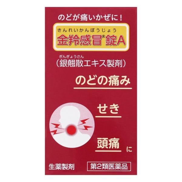 【第2類医薬品】[小太郎漢方製薬]金羚感冒錠A 72錠(漢方風邪薬 のどの痛み・発熱・せき きんれいかんぼう)