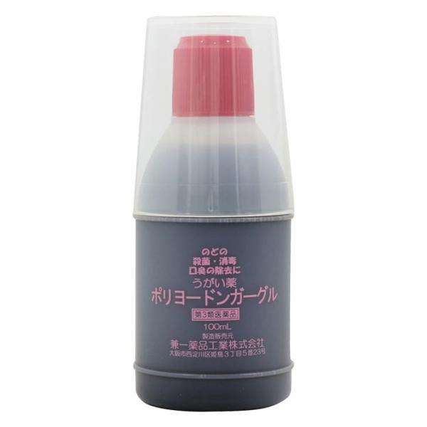 ●ポリヨードン・ガーグルは、ポビドンヨードを有効成分とするうがい薬です。●有効成分ポビドンヨードが、ヨウ素を遊離し、各種の細菌、真菌、ウイルス等広範囲の微生物に対して迅速な殺菌・消毒効果を発揮します。●ポリヨードン・ガーグルは殺菌消毒効果と...