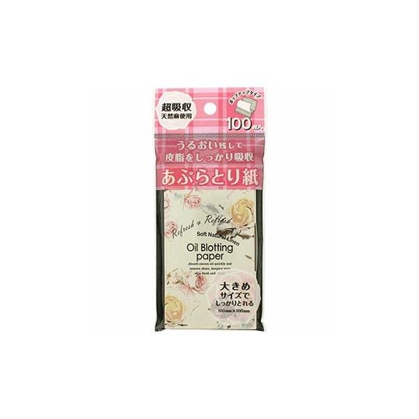 ●優れた吸収力で余分な皮脂をすばやく取り除きます。●天然麻100％を素材で使用しているので、肌あたりがやわらかく、ソフトにフィットします。●お肌をリフレッシュし、美しく清潔に保ちます。●大きめサイズでしっかりとれる