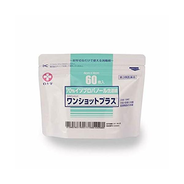 【お得なセット】日本の医療1〜7 楽天市場】【全品5%OFFクーポン☆9/5限定】ドクターコート