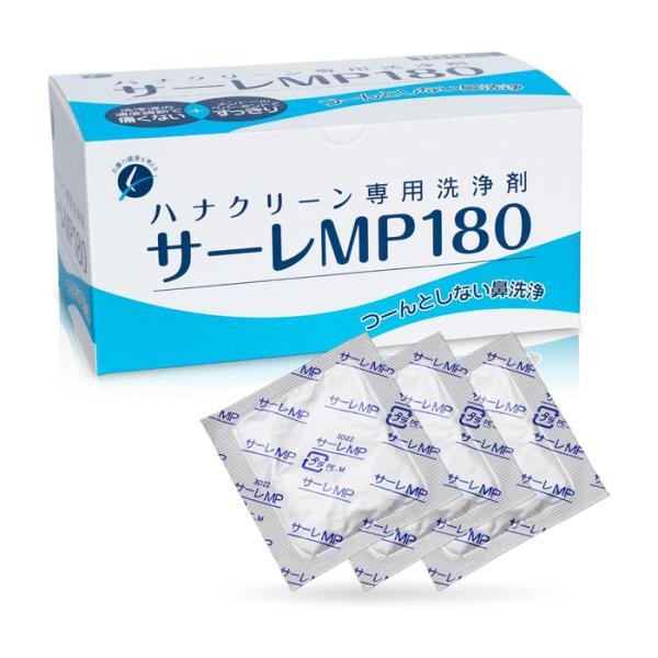 ●つーんとしない痛くない、気持ちよく鼻うがい(鼻洗浄)ができる耳鼻科の先生が考えた日本製鼻洗浄器ハナクリーンEX・α専用洗浄剤。●洗浄液を人の体液と同じ浸透圧濃度にするのでつーんとしません。●メントール・ペパーミントが入っているのですっきり...