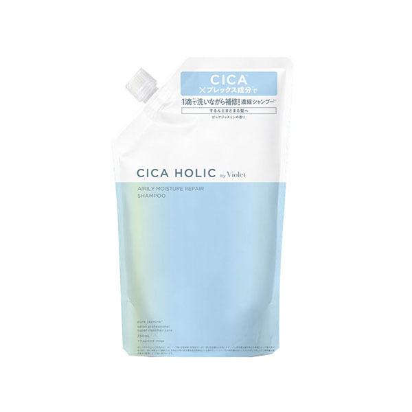 CICAHOLIC by Violet シカホリック エアリーモイスチャーリペア